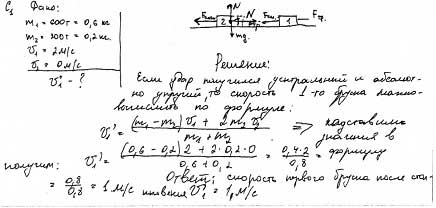 Пример 1.10 (0 баллов)