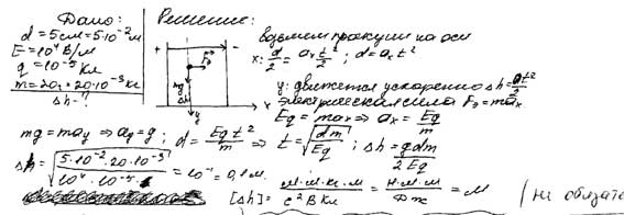 Пример 2.1 (2 балла)