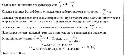 Образец возможного решения