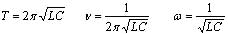 Формула Томсона для колебательного контура