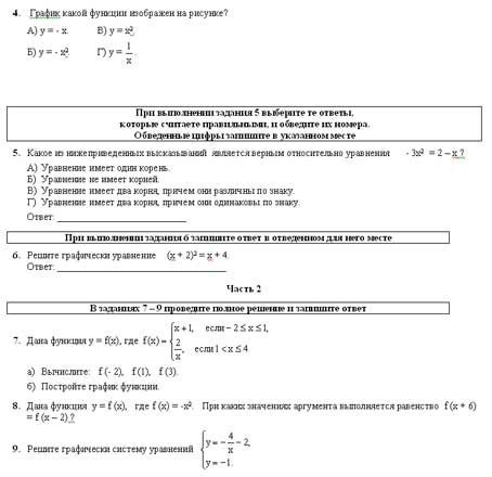 Функции y = kx