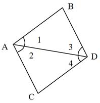 Четырехугольники