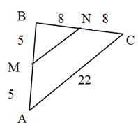 Четырехугольники